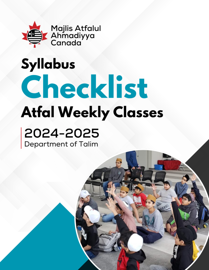 Atfal Syllabus Checklist Cover