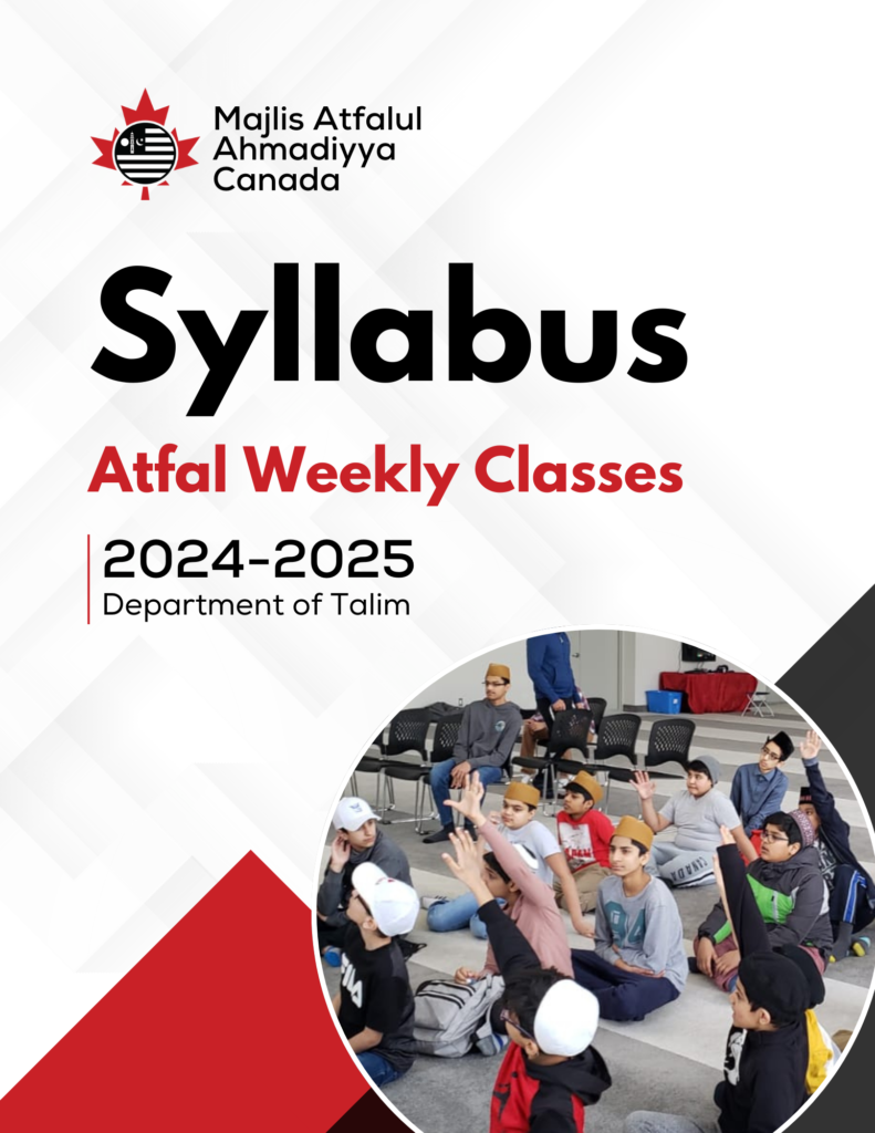 Atfal Syllabus Cover